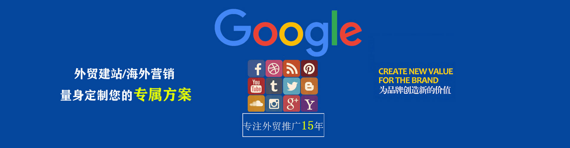 高陵推广信息流