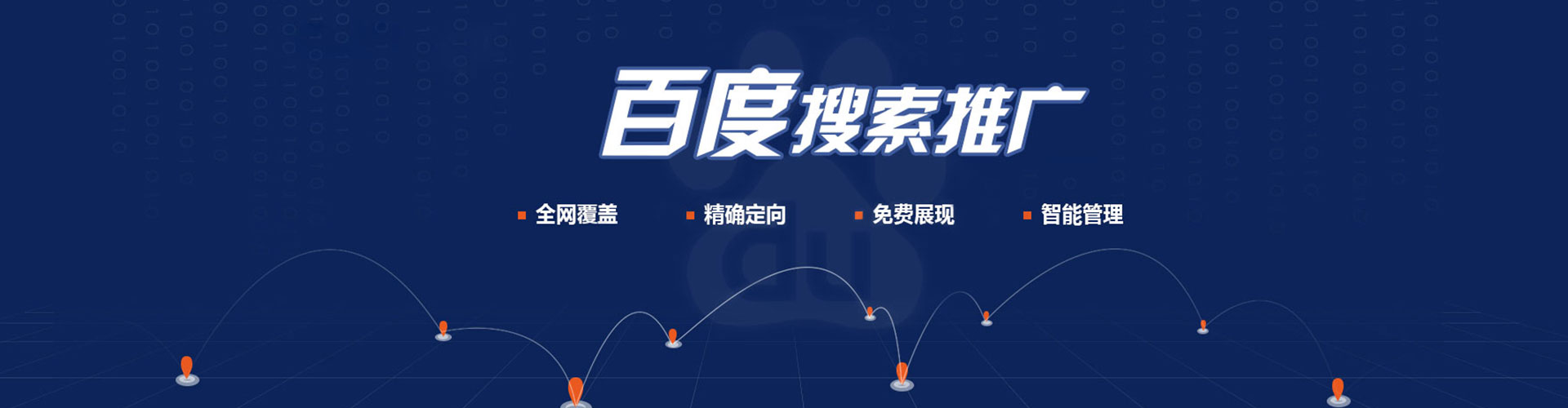 高陵谷歌sem